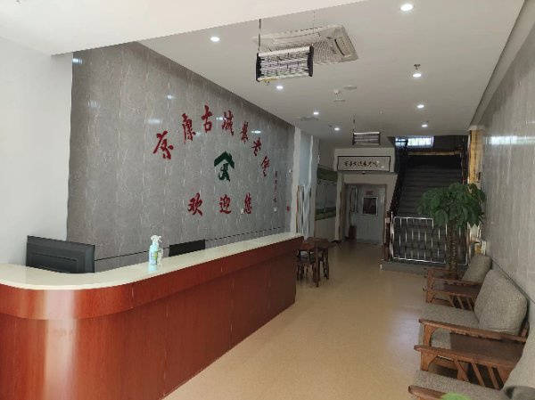 关于地坛医院代诊挂号服务流程康复训练专业指导,恢复效果更佳的信息 关于地坛医院代诊挂号服务流程康复训练专业指导,恢复效果更佳的信息