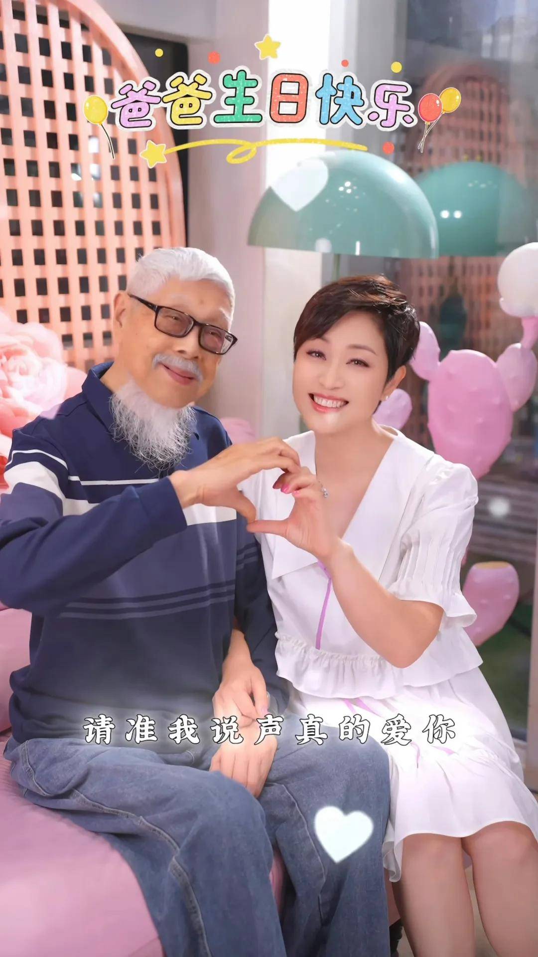 一齊作念心心手勢太阳城娱乐百家乐，父女王人好冧。（ig@monicachanfy）
