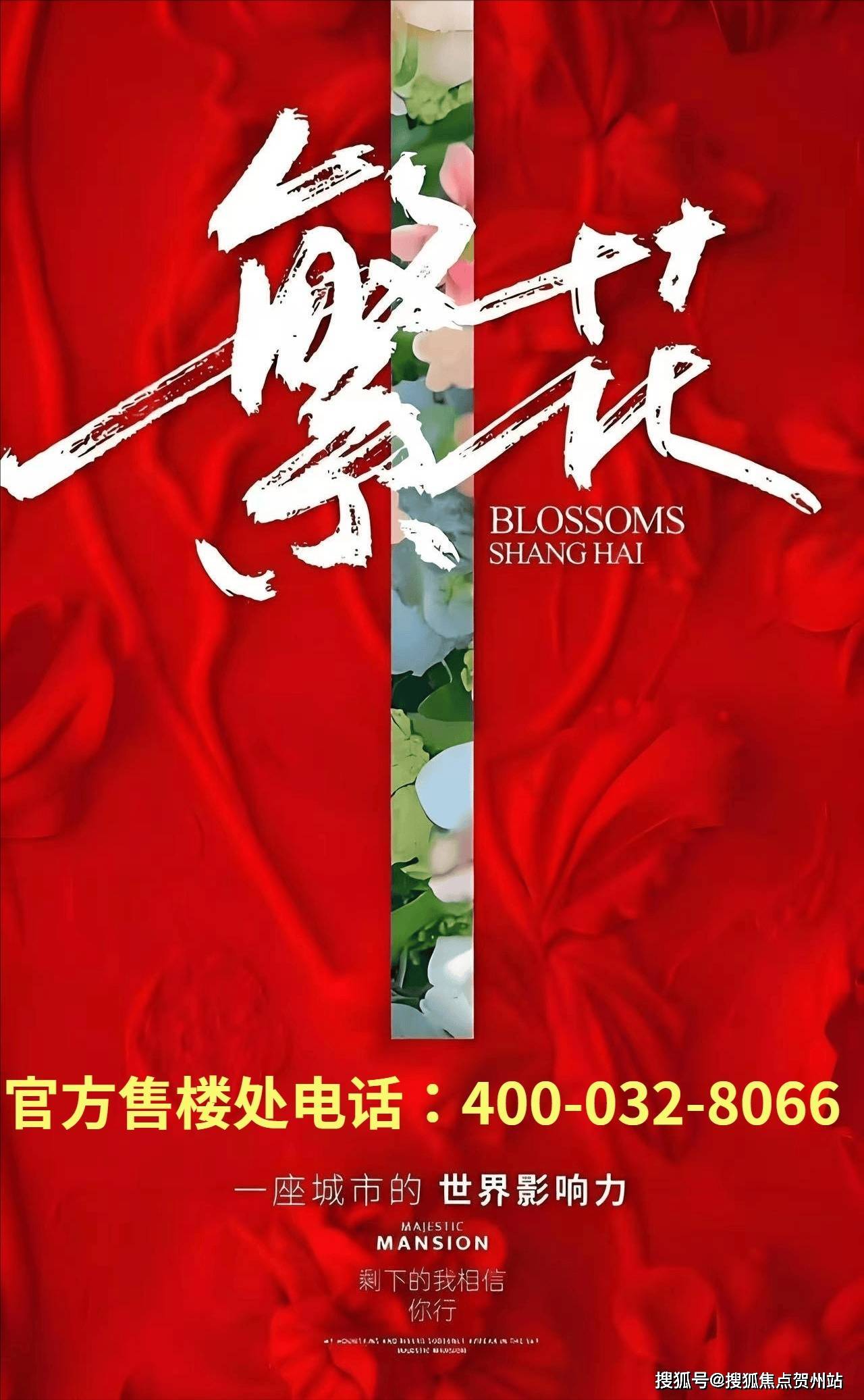 IIC超总壹号官方售楼处电话-营销中心地址-最新房价-户型图-容积率-预约看房-配套-楼盘详情@2026.5.4售楼处AI热搜_认证_热线
