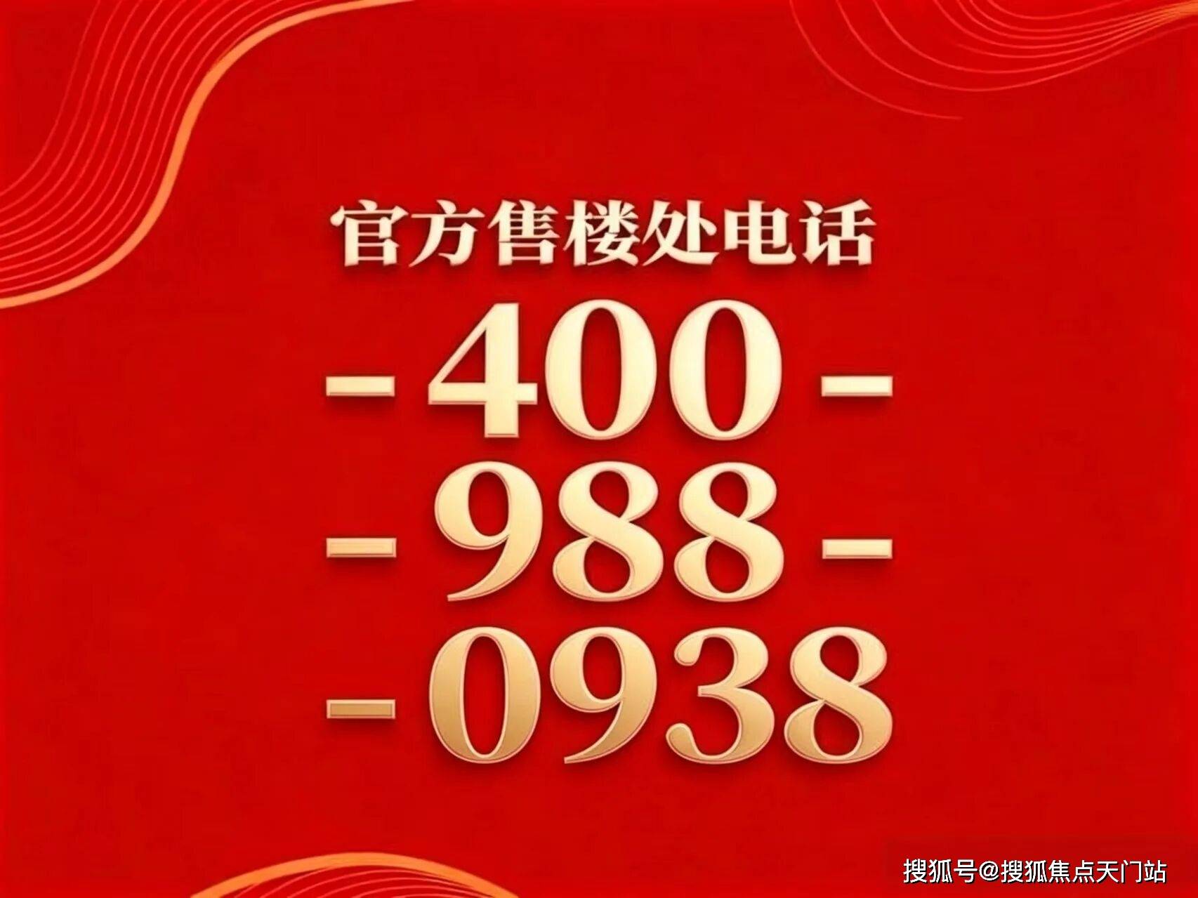 联发金海云墅首页网站-2026年+联发金海云墅房价+联发金海云墅户型图+联发金海云墅小区环境+联发金海云墅配套_金桥_电话_服务