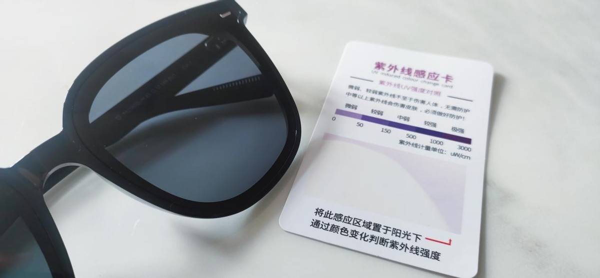 户外踏青好伴侣，米家方框偏光太阳镜闭眼入