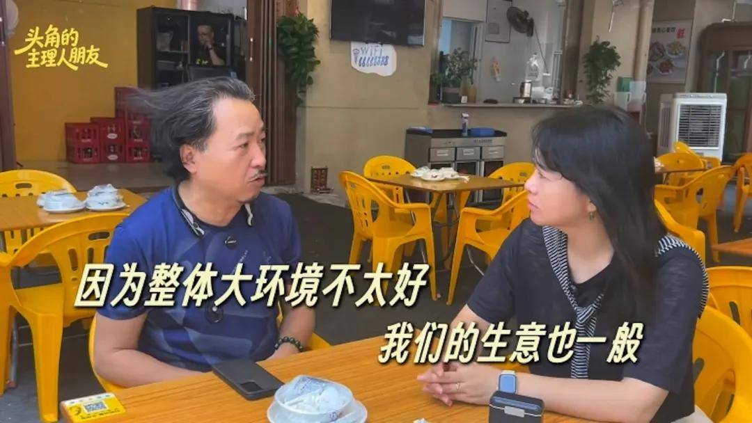 古明華坦言现在餐廳的收入未能滿足糊口。（影片截圖）