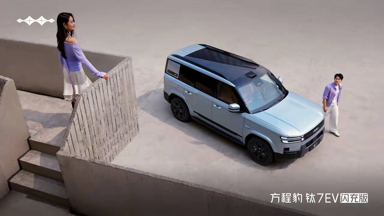 从插混销冠到纯电王炸！钛7EV闪充版续航755km打造个性化越级体验