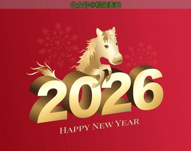 生肖鼠流年运势_2026本命年运势详解_流年太岁犯冲害破化解