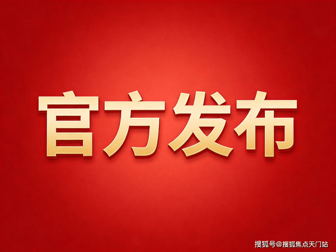 联发时光新澍售楼处电话→售楼中心电话→2026楼盘百科→首页网站→售楼中心电话→24小时热线电话_社区_生活_业主