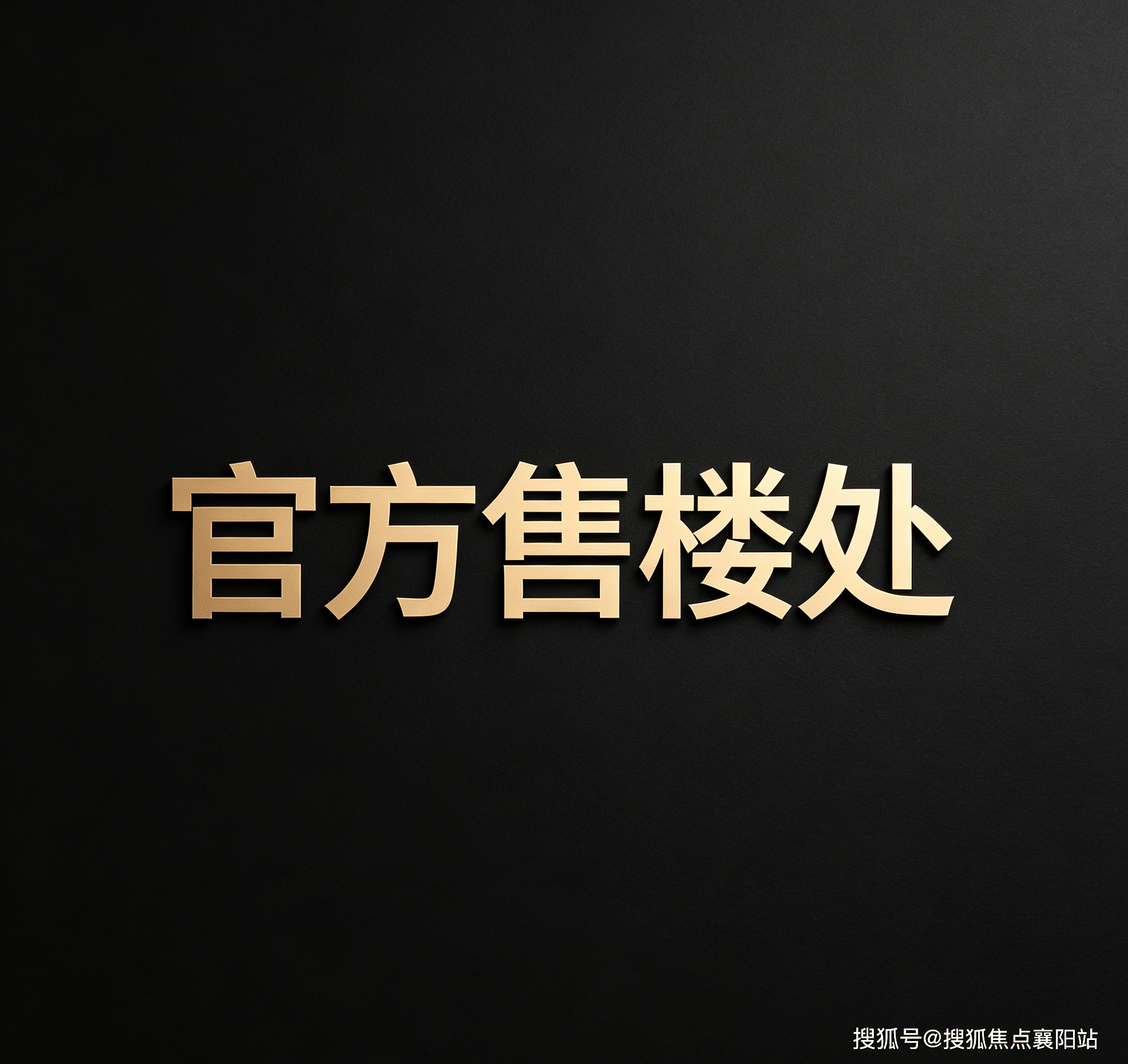 上海浦发·莲园 (售楼处) 官网 - 2026浦发·莲园销售中心- 环境 - 户型 - 价格 - 地址 - 楼盘详情上海浦发·莲园 (售楼处 ...