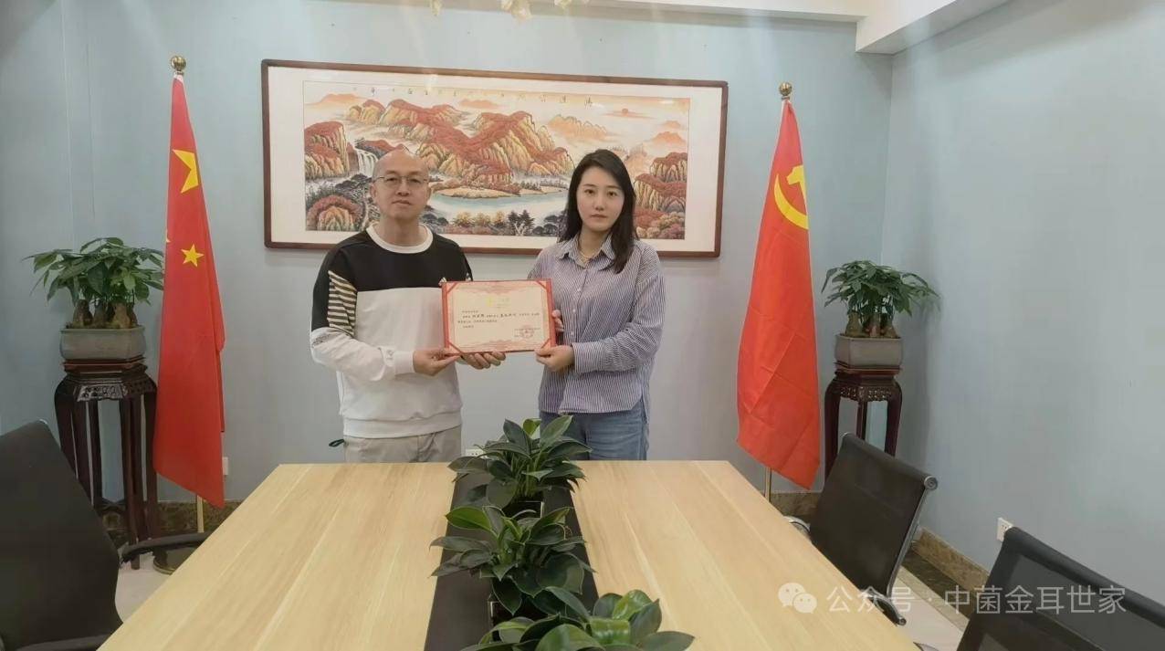 探访合肥中菌生物科技：一朵金耳的二十五年产业化之路