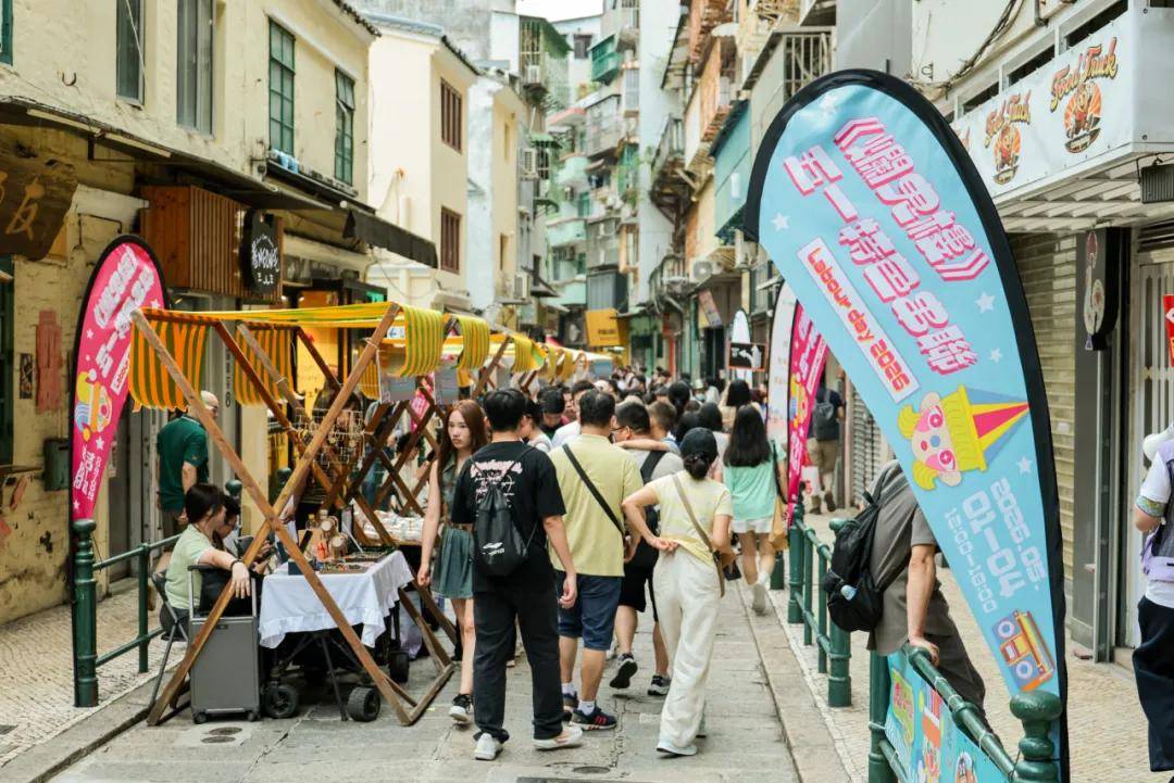 五一长假期 内地入境澳门旅客创单日新高，较去年同期上升2.7%(图8)