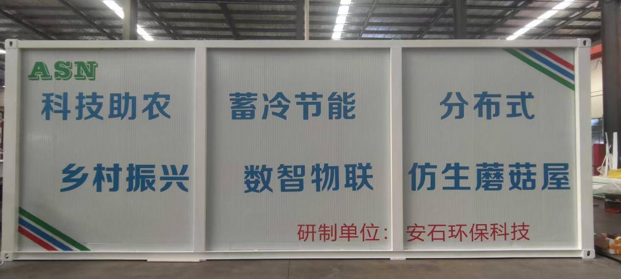 探访合肥中菌生物科技：一朵金耳的二十五年产业化之路