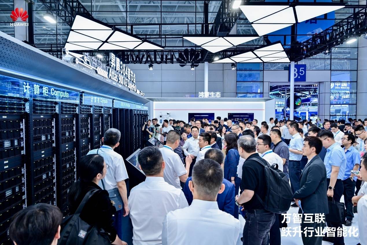 从数字中国建设峰会，看华为如何使能行业智能化跃升