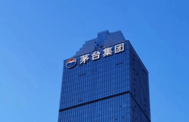 贵州茅台发布防范虚假招商提示，谨防“茅台会所”等虚假信息