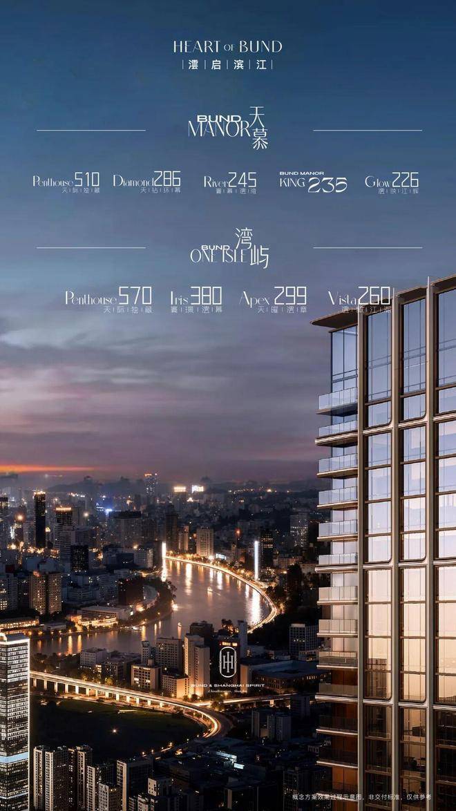 华润云启滨江官方售楼处电话(云启滨江)官方网站-云启滨江营销中心欢迎您-楼盘详情•最新价格-户型图-容积率@2026年5月11售楼处官方发布 ...