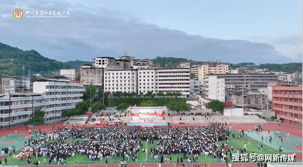 光耀青春 艺脉芳华——通江县实验中学举行第十四届校园文化艺术节暨纪念五四运动107周年文艺展演