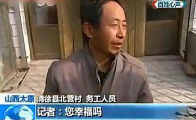 您幸福吗？