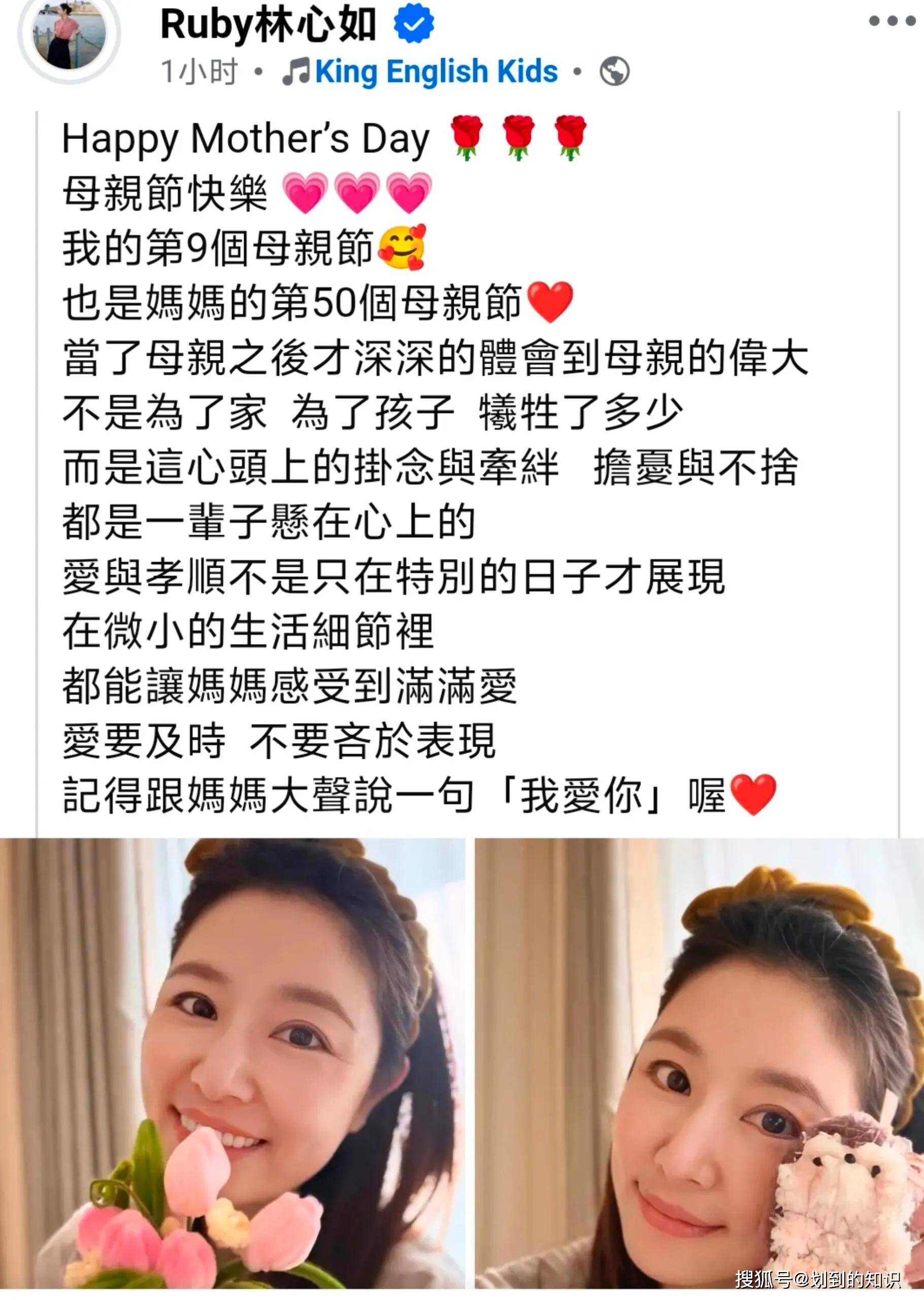 林心如晒女儿送的母亲节礼物9岁小海豚写全英文贺卡字很漂亮