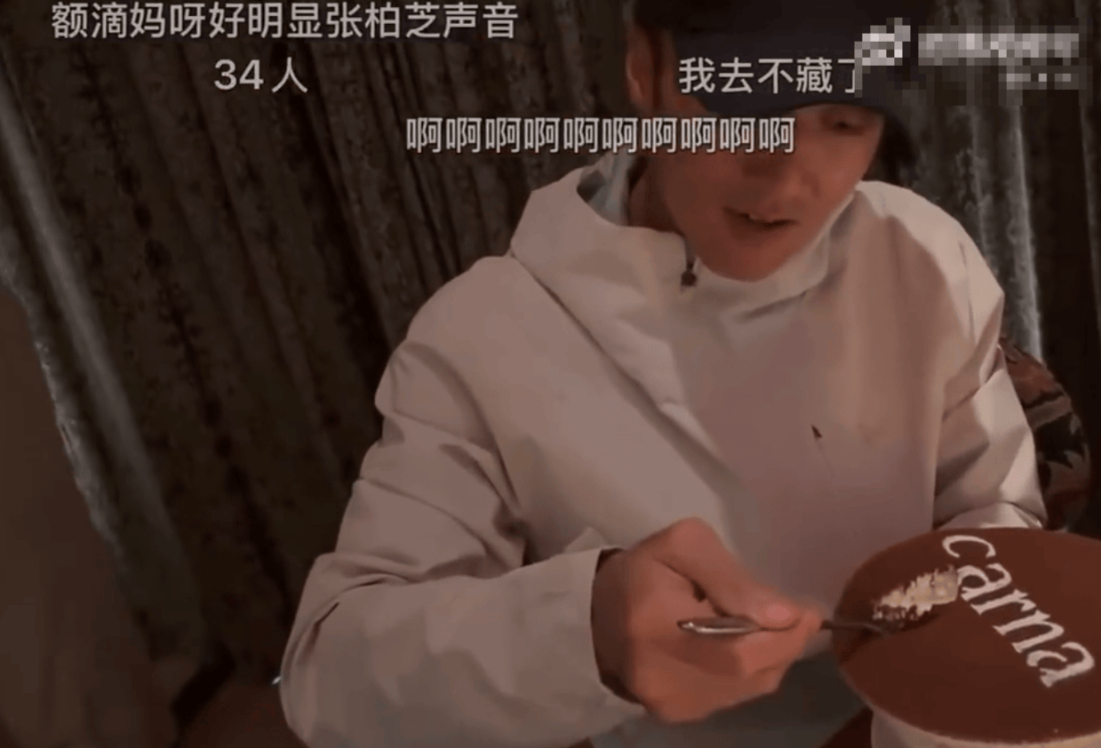 谢霆锋视频惊现疑似张柏芝声音，网友热议不断