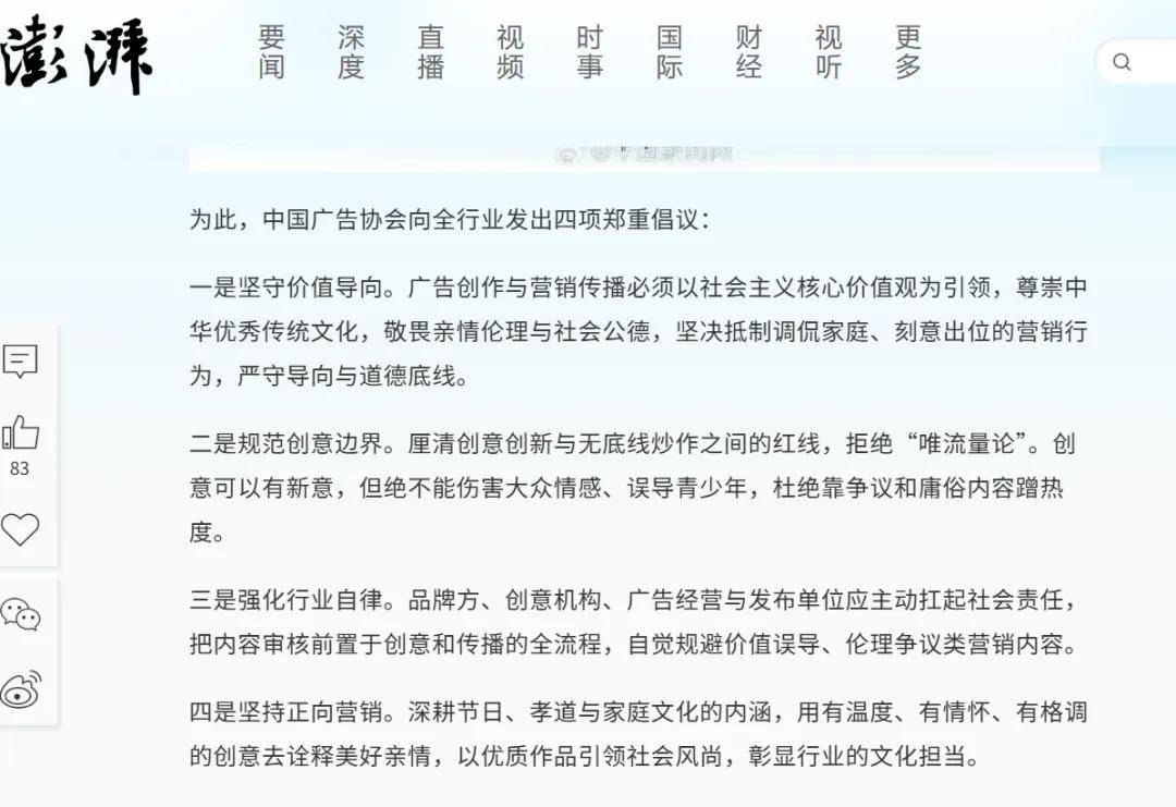 OPPO:两个老公,到底得罪了谁?_快讯_第2张_纵横网 OPPO:两个老公,到底得罪了谁?_https://www.izongheng.net_快讯_第2张
