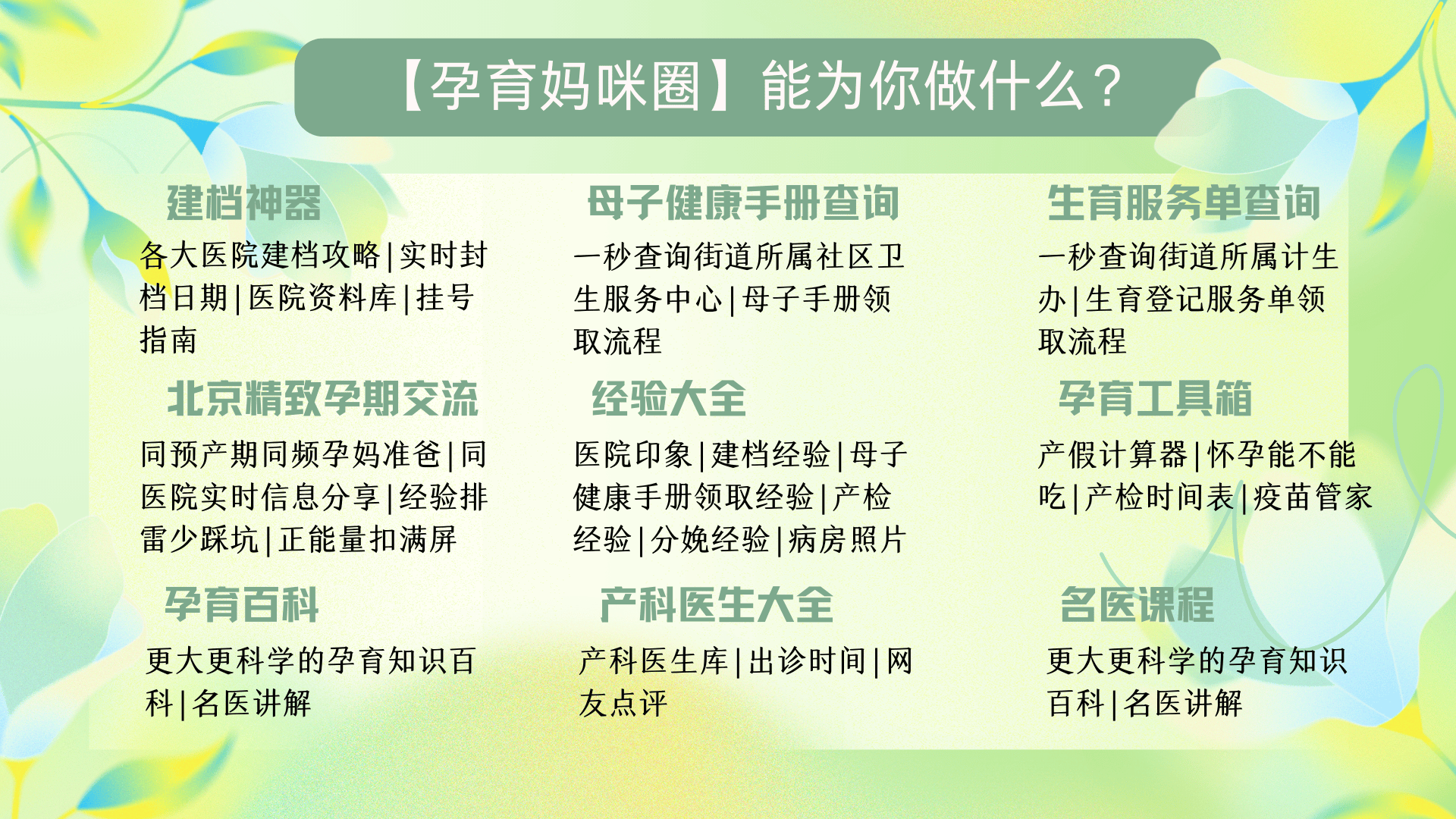 微信公众号封面2.png