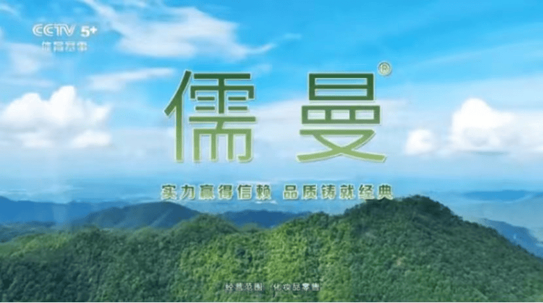 2026熬夜暗沉急救红榜，焕亮精华水怎么选？儒曼海藻光肌极光水国产安全持证(图2)