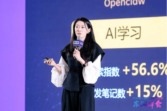 小红书斯谷：教育搜索暴增399%，不是流量变贵，是逻辑变了！