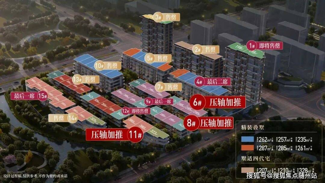 宁波绿城凤栖云庐【官方网站】东部新城核心,绿城庐系 1.6 超低密,164 席四代住宅叠墅合院,绿城凤栖云庐·官方售楼处唯一指定网站_家族_生活_空间