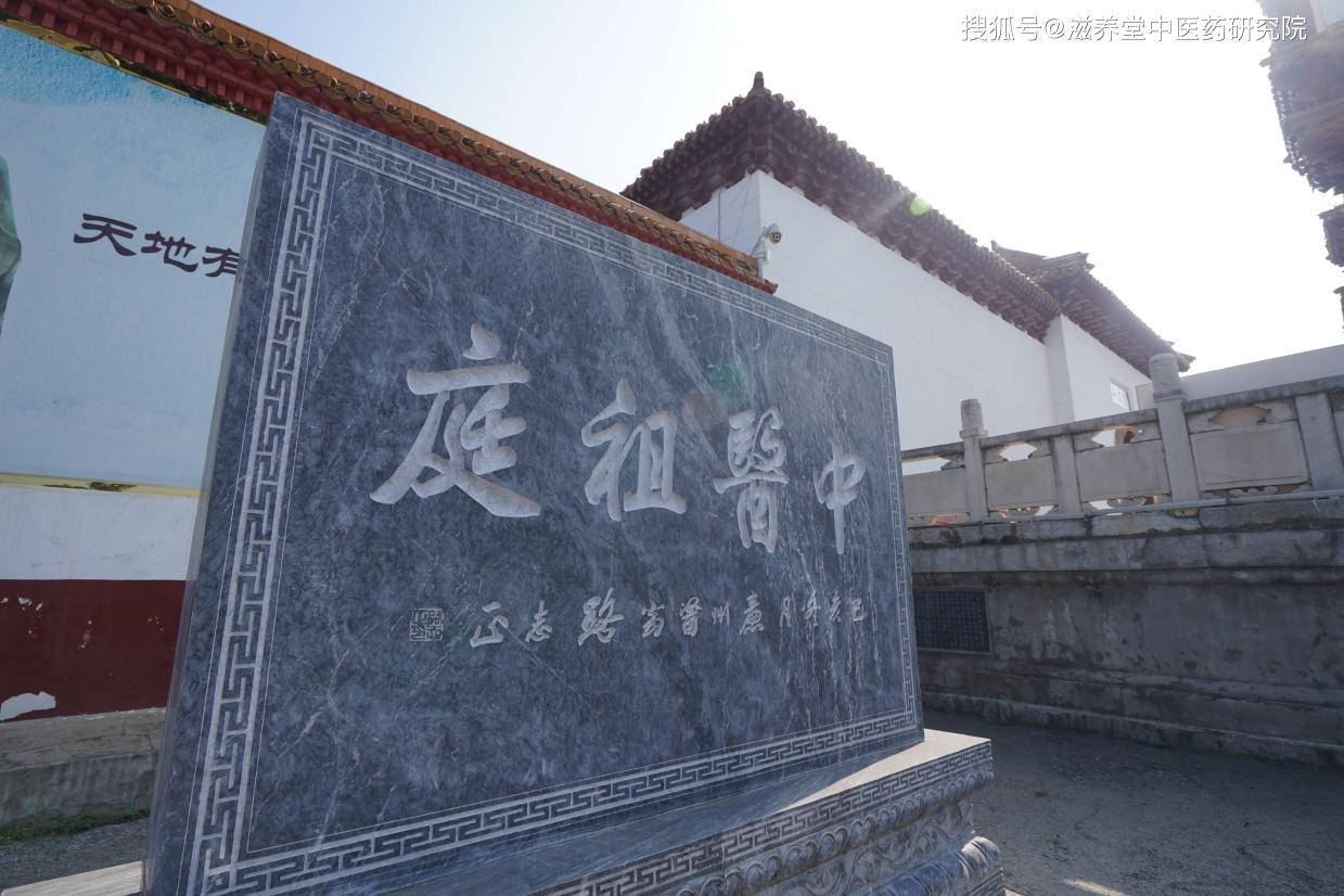 南阳学中医|滋养堂国医职校,医圣故里正宗传承