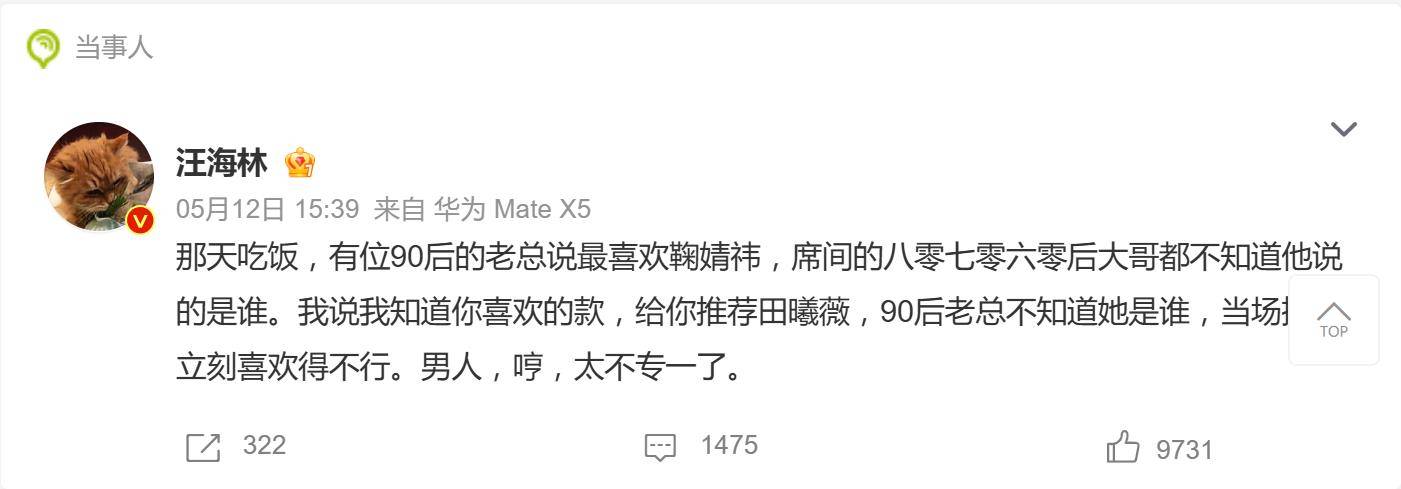 文章配图-2