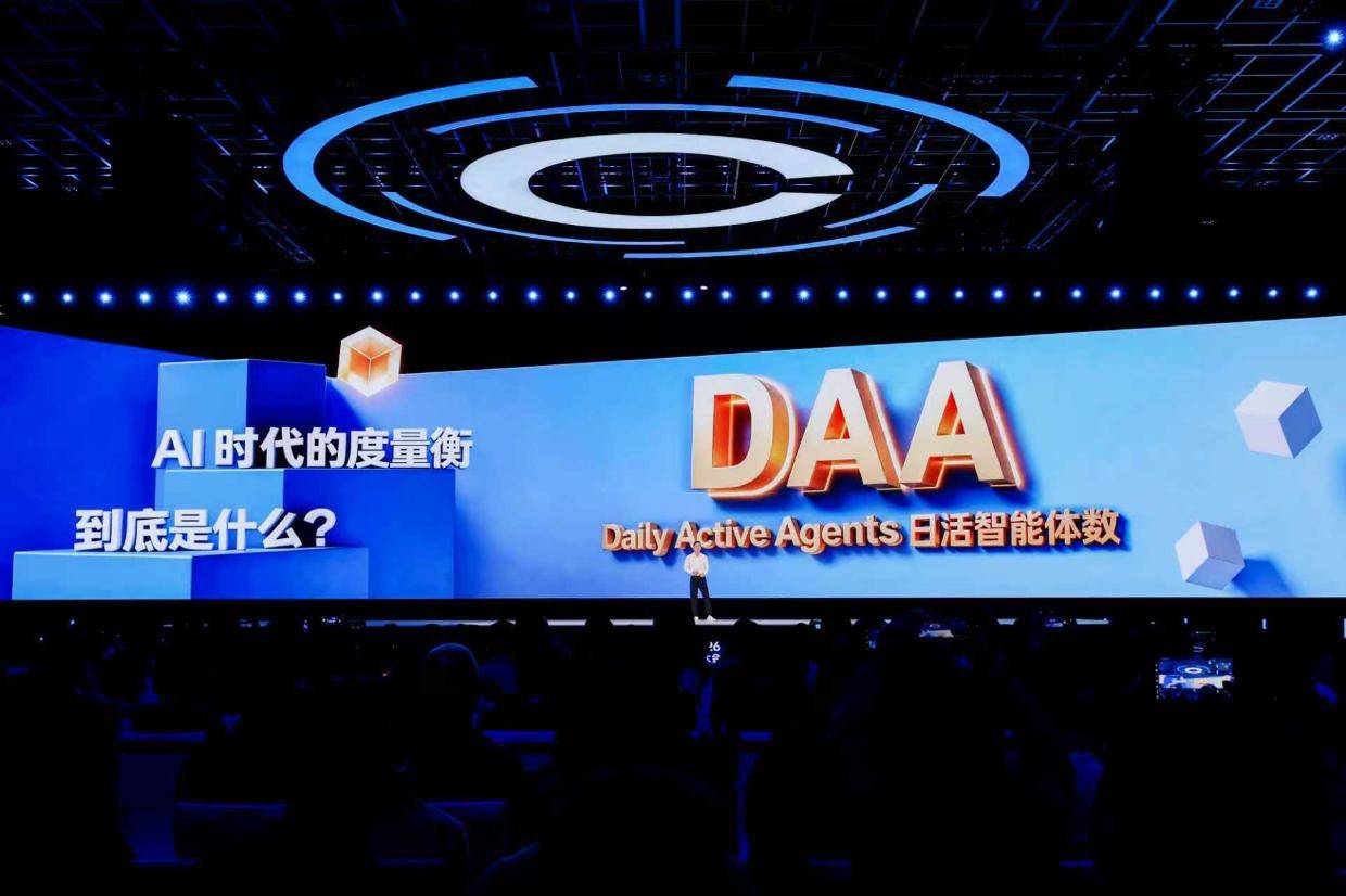 我在百度Create边听边逛：AI从模型秀走向智能体集市