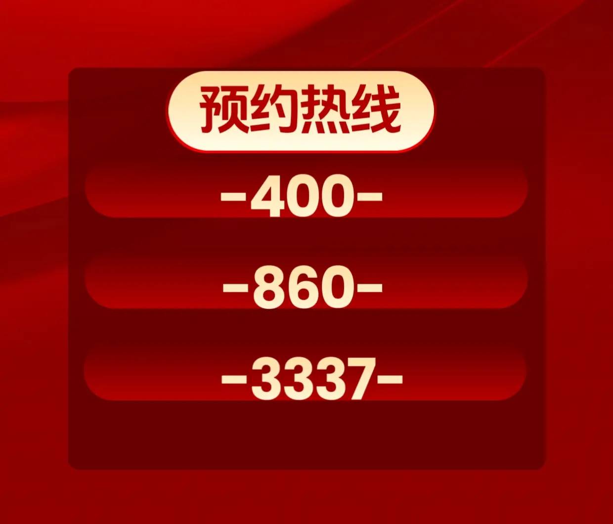 保利都汇和煦(售楼处) 官方网站 - 保利都汇和煦销售中心 -价格 - 地址 - 楼盘详情 - 配套 - 电话 - 交房时间 - 配套 -_项目_城市