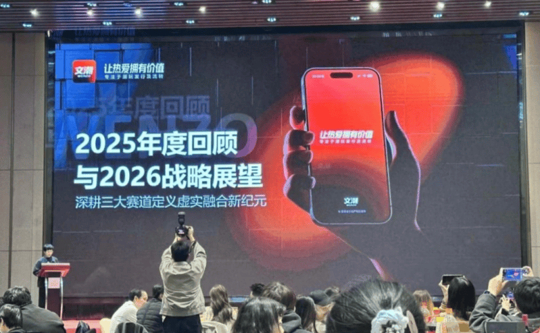 合规赋能价值流通：文潮集市潮拍板块，潮流拍卖新范式(图1)