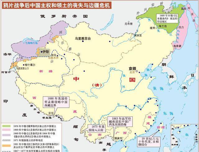 晚清海防和塞防之争，其实质就是主战派和求和派之争_李鸿章_左宗棠_新疆