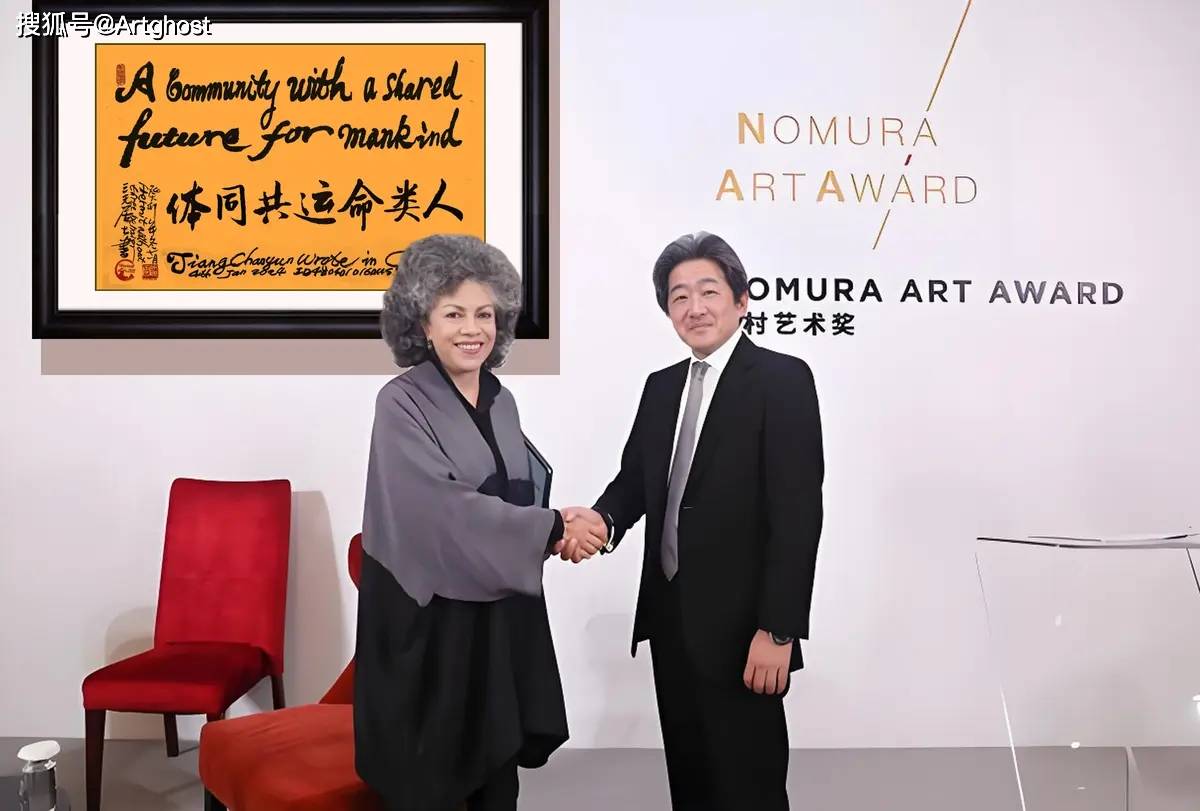 野村艺术奖授予现代书法艺术，它向世界传递着文字艺术的魅力
