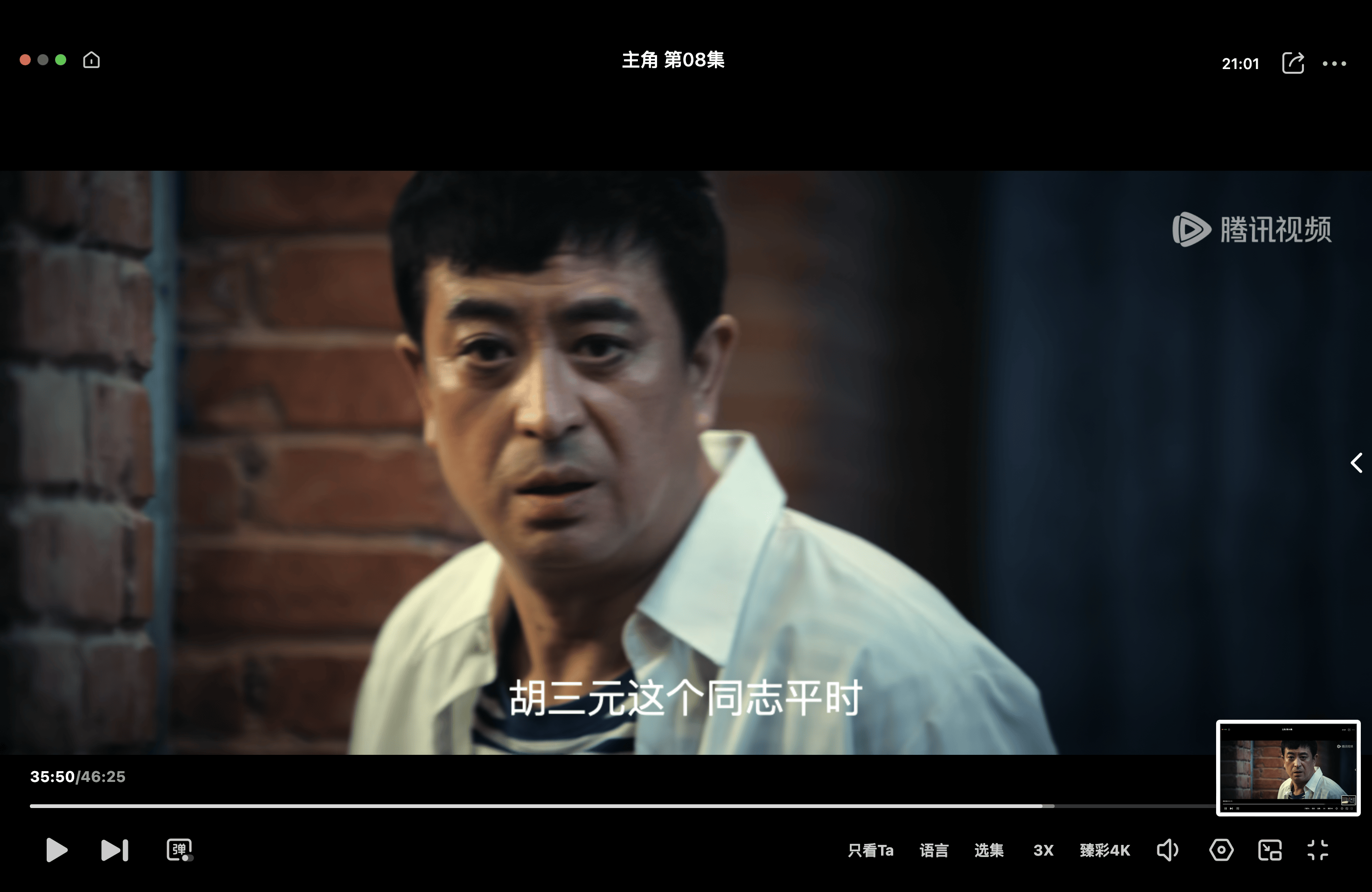 截屏2026-05-12 21.01.04.png