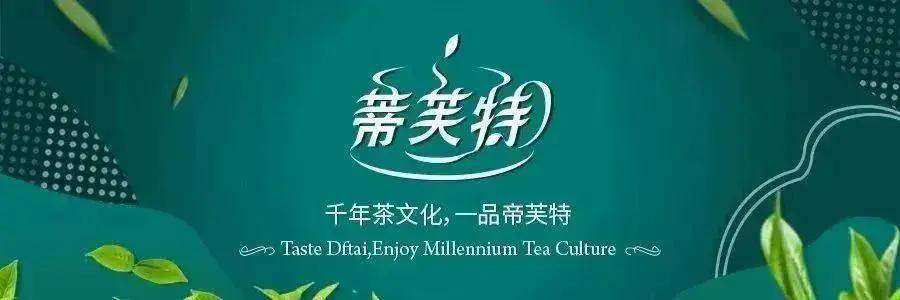 喝剩的茶水别急着倒，留在家中有妙用