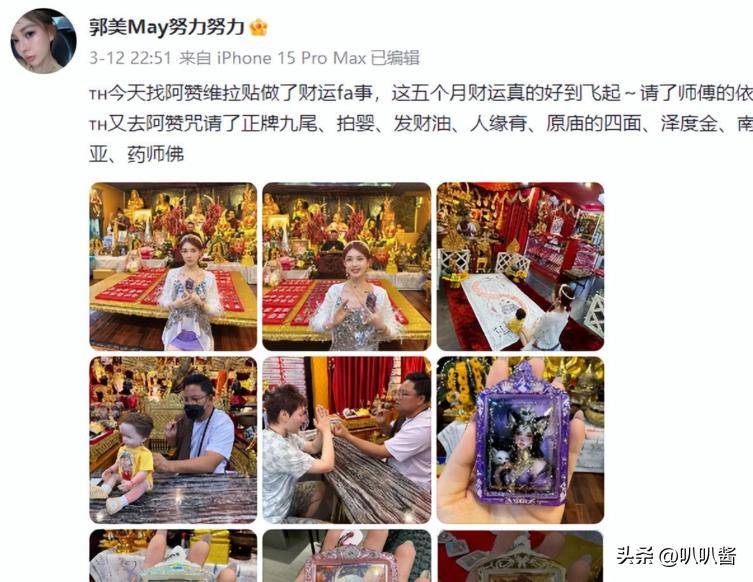郭美美炫富事件_郭美美 微博 炫富_郭美美假慈善骗钱事件