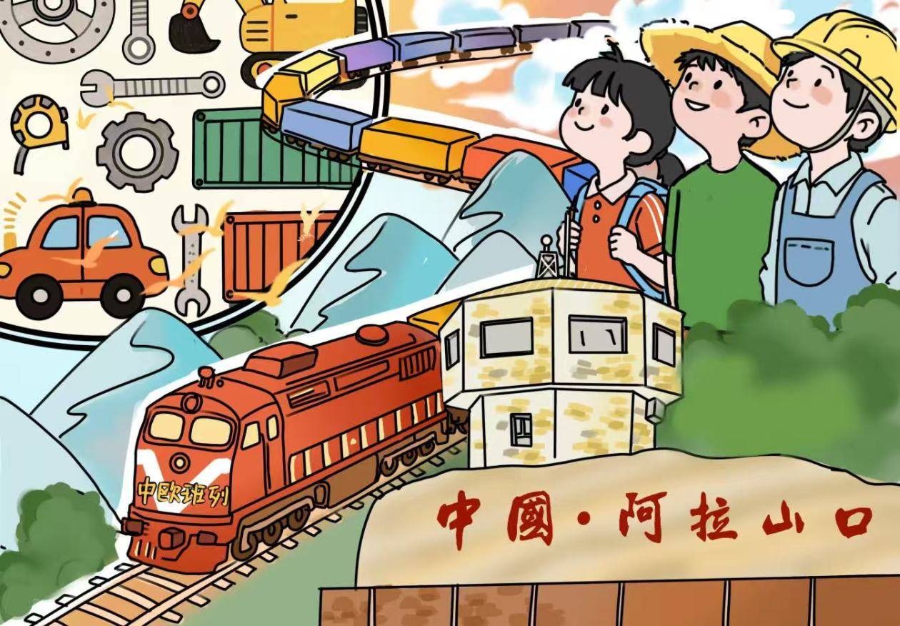 漫評｜雙口岸協同發力，為高質量共建“一帶一路”注入強勁動能