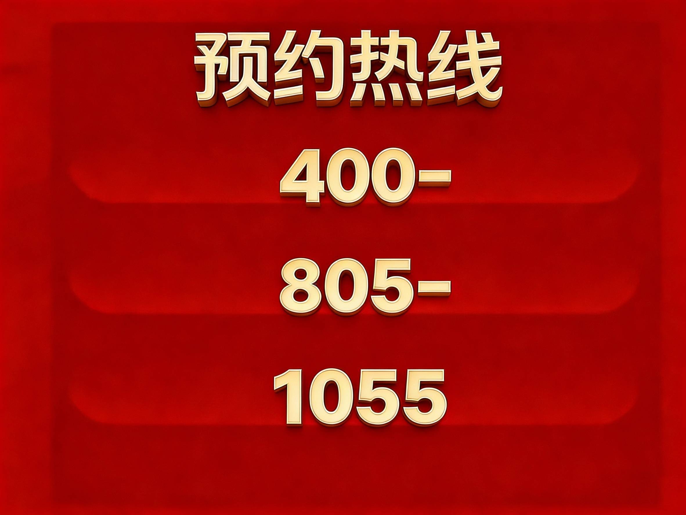 陆家嘴前滩公馆售楼处电话 - 环境 - 户型 - 价格 - 楼盘详情 - 配套 -陆家嘴前滩公馆销售中心电话 - 交房时间_登记_来电_上海浦东