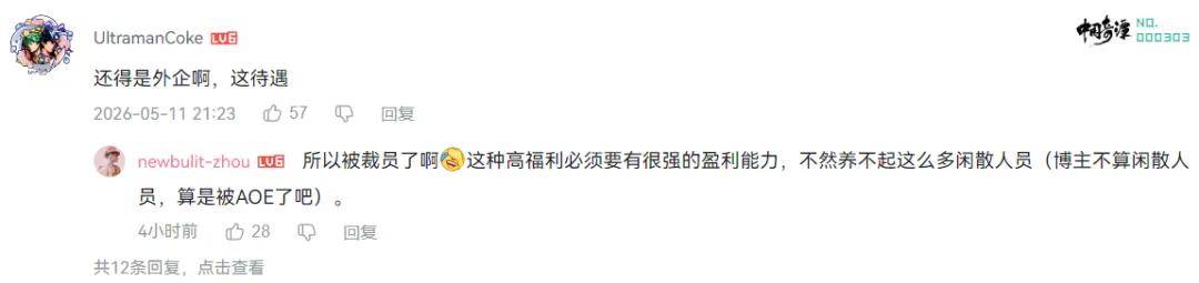 文章配图-2