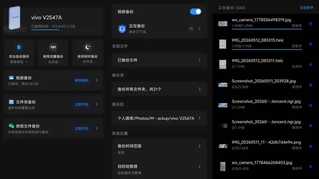 618NAS闭眼抄作业！绿联DH4300 Plus实测，治好我所有存储焦虑