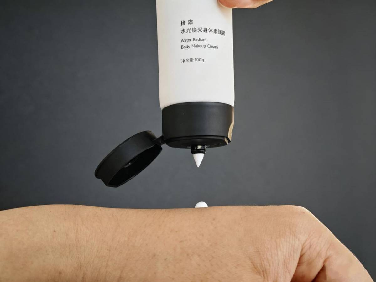 防晒美白身体素颜霜选它：拾宓提亮自然敏皮安心