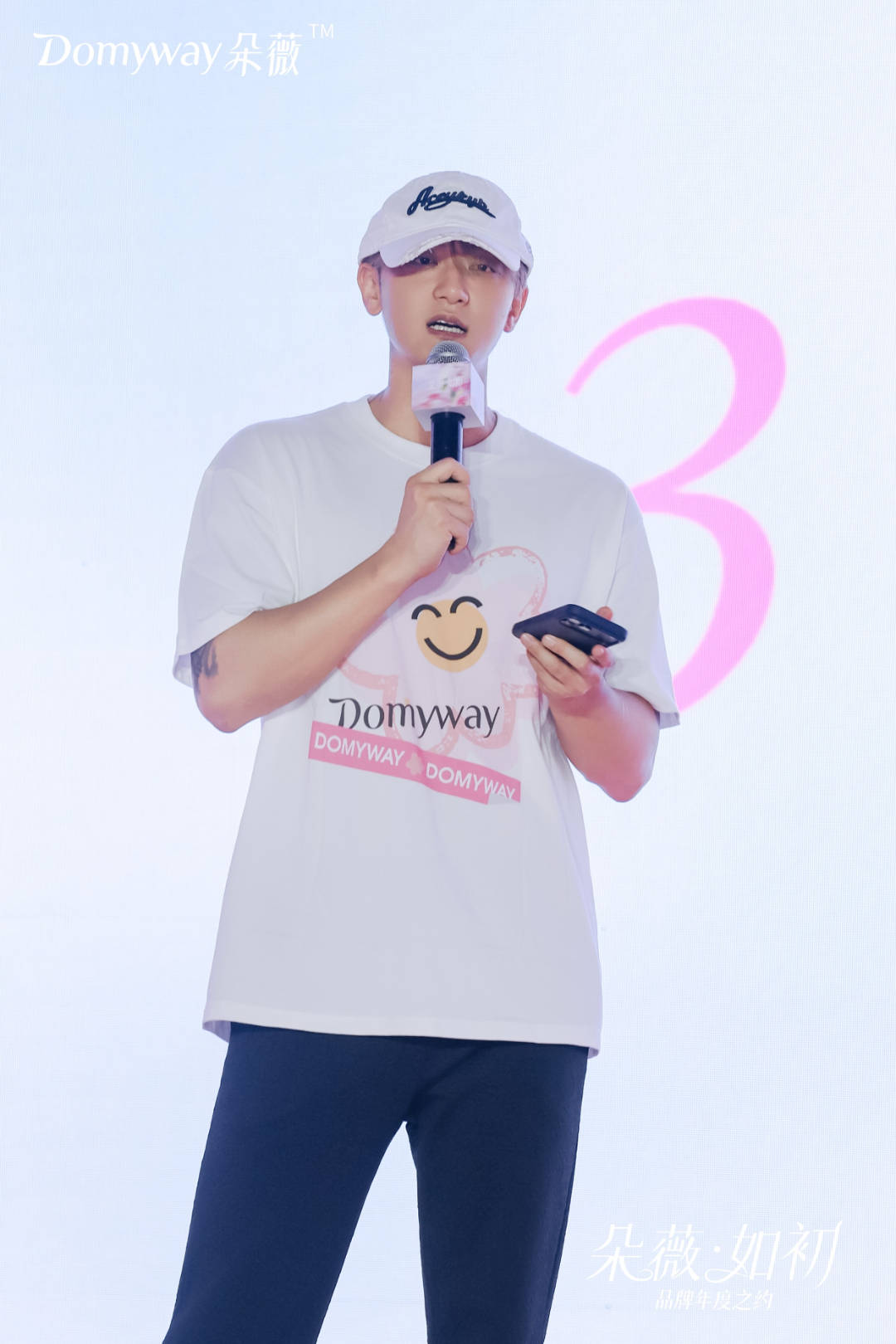 黄子韬：朵薇已布局海外市场，未来会走得更远