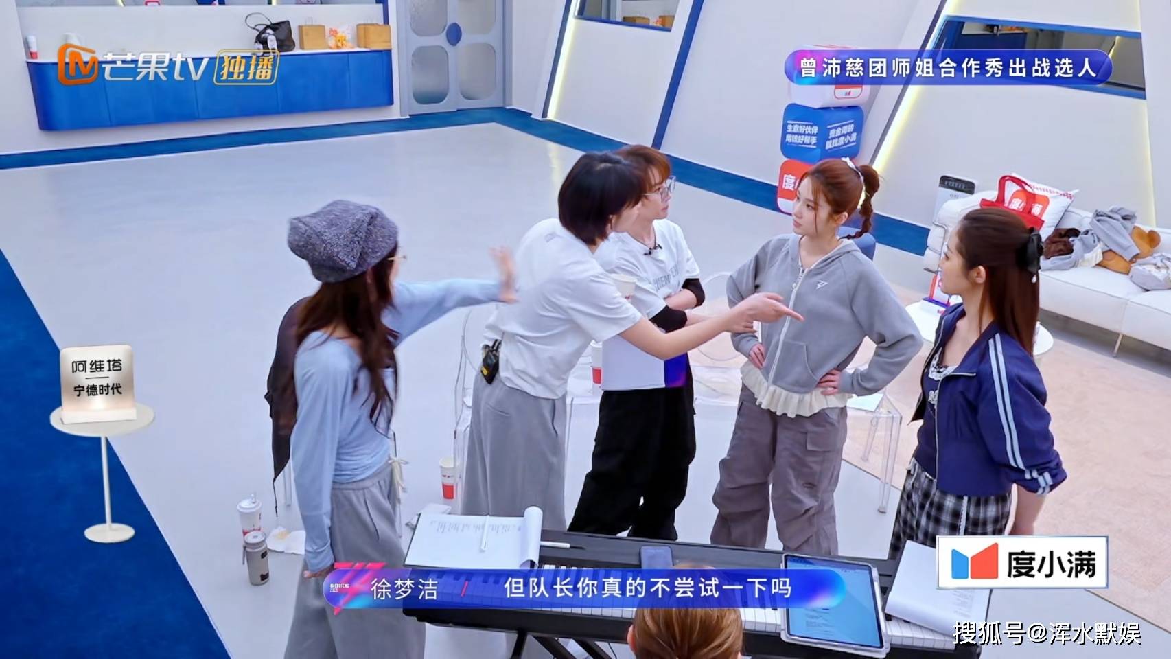 原创            《乘风2026》争议升级！万千惠暗讽徐梦洁靠人气上位，格局瞬间没了