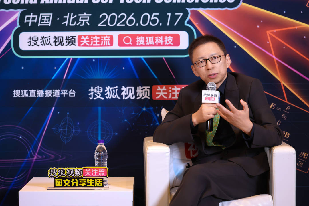 张朝阳：AI取代不了真人社交 搜狐视频继续以“关注流”构建内容社交生态