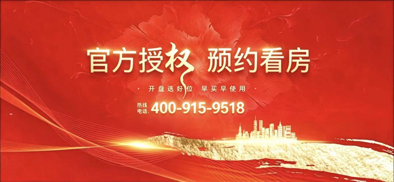 官方权威发布:长隆万博悦府官方售楼处(官方首发网站)-长隆万博悦府营销中心(官方直销)-楼盘详情-最新价格-户型图-容积率@2026.5.19 ...