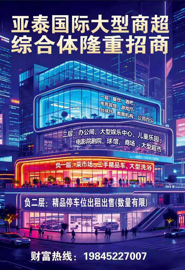 文章配图-1