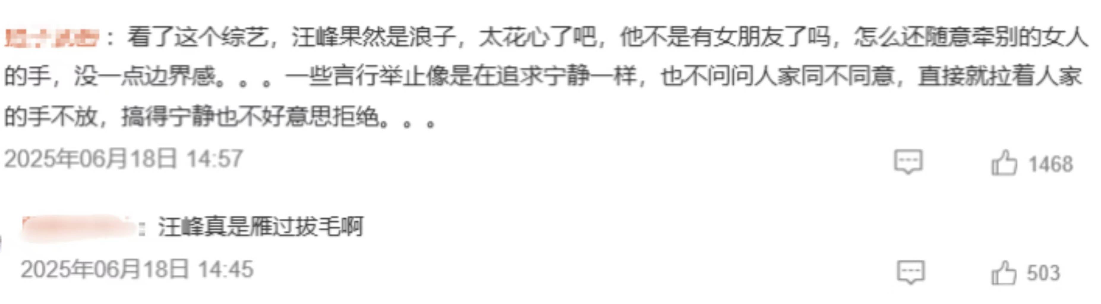宁静风__风波平静对吗