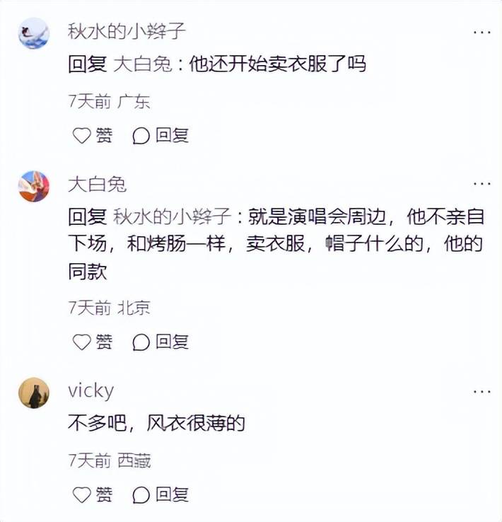 文章配图-2