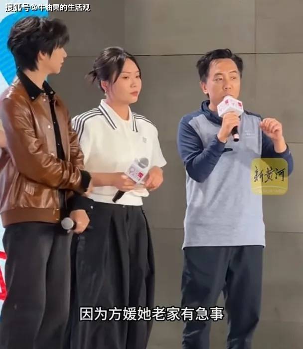 原创            方媛缺席桃花坞录制，紧急回乡原因曝光，郭富城陪她回老家奔丧