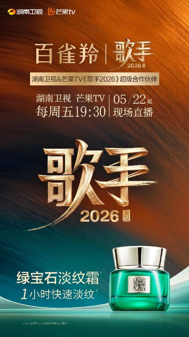 官方海报