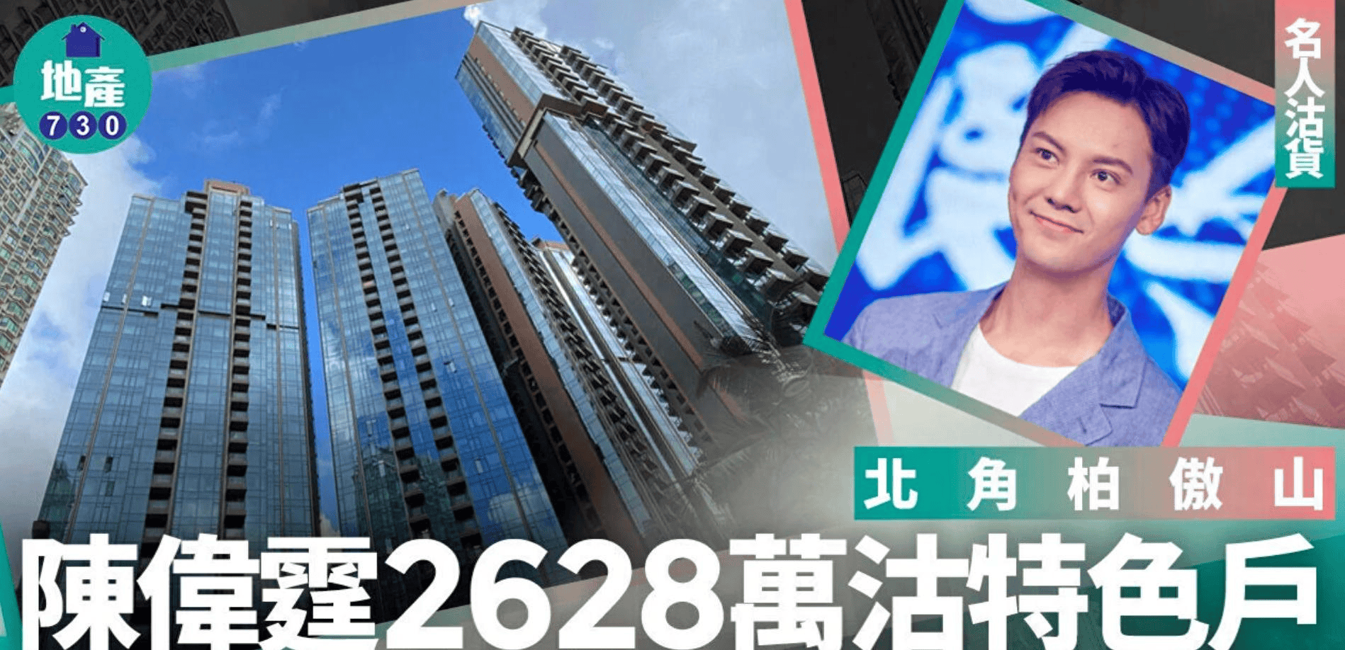 文章配图-1